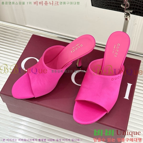 ���� �����̵� ���� 29G263520-3 ��9.5cm