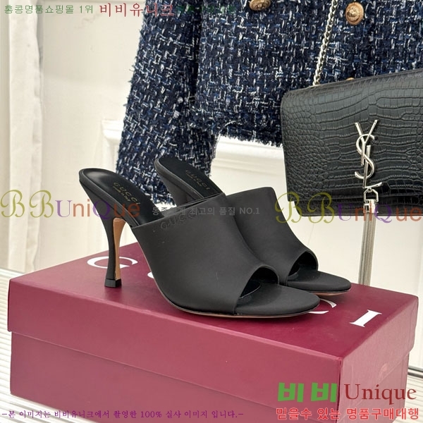 ���� �����̵� ���� 29G263520-2 ��9.5cm