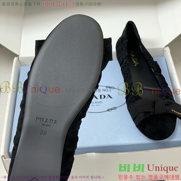 ����� �÷����� 34PR710234-6