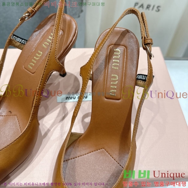 �̿�̿� ������ ���� 3MU73557