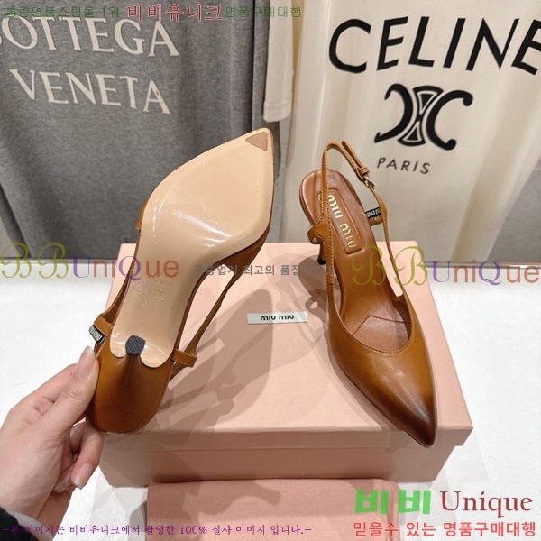 �̿�̿� ������ ���� 3MU73557