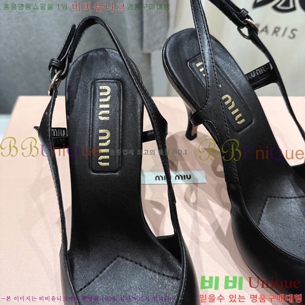 �̿�̿� ������ ���� 3MU73557-1