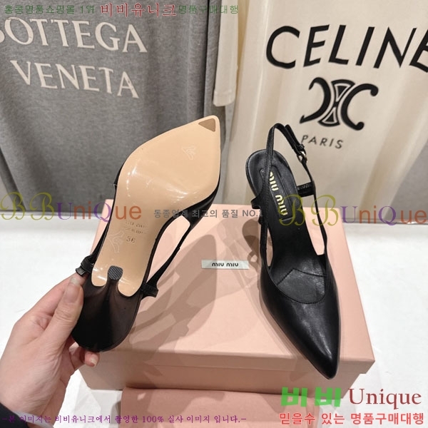 �̿�̿� ������ ���� 3MU73557-1