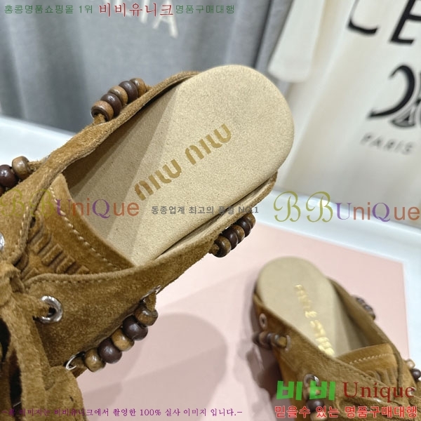�̿�̿� �� ���� 3MU737706-2