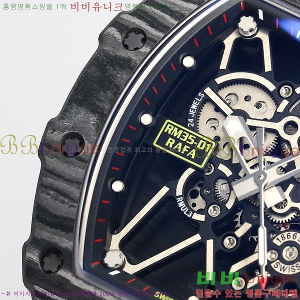 ������� �ð� RM 35-01-1
