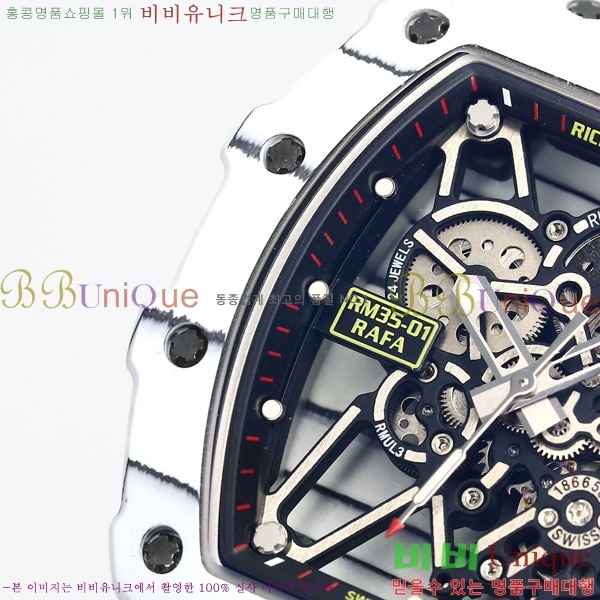 ������� �ð� RM 35-01-3