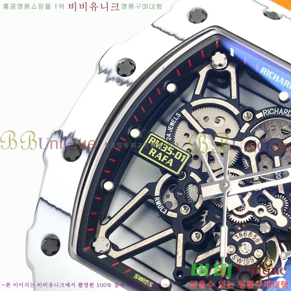 ������� �ð� RM 35-01-5