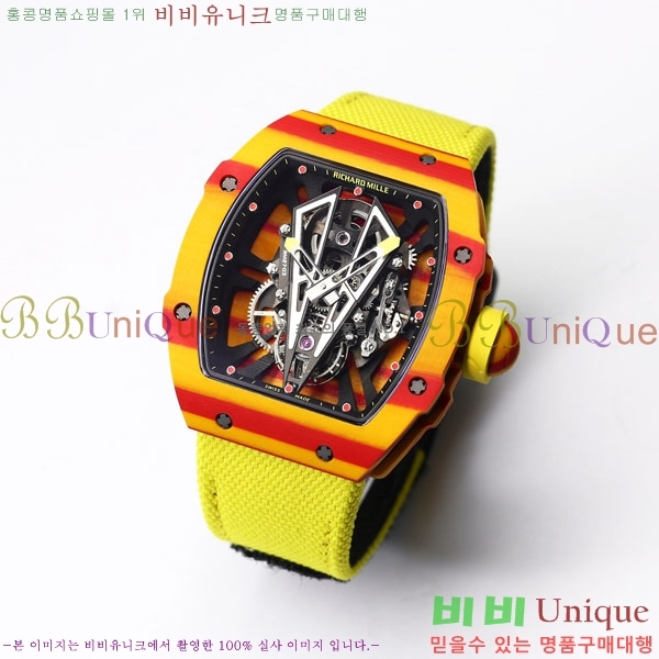 ������� �ð� RM 27-03-1