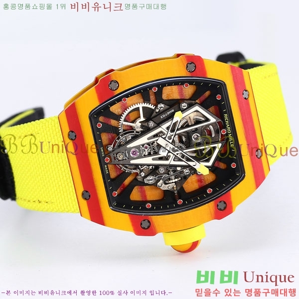 ������� �ð� RM 27-03-1