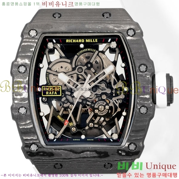 ������� �ð� RM 35-02-1