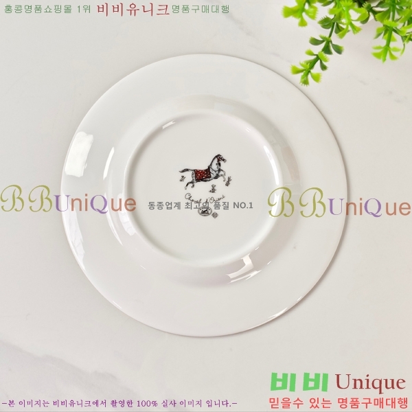 �����޽� ���׸��� ��ǰ �ż�Ʈ 13HUR8503