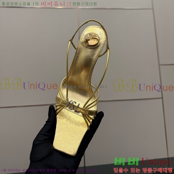 ���ζ� ��Ʈ�� ������ 31SY552609-3 �� 8cm