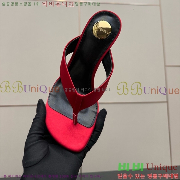 ���ζ� ���� ������ 31SY552601-5 �� 10.5cm