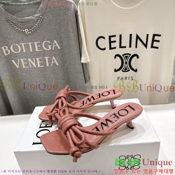 �ο��� �ö���� ��Ʈ ���� 30LW852620-2 ��4.5cm