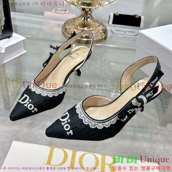 ���� ��� ������ ������ 32DR571303-1 ��4.5cm