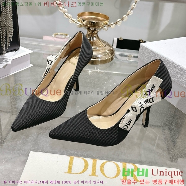���� ��� ������ 28DR571307-2 ��8.5cm