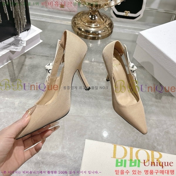���� ��� ������ 28DR571307-3 ��8.5cm