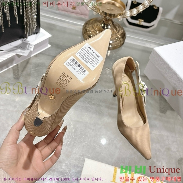 ���� ��� ������ 28DR571307-3 ��8.5cm
