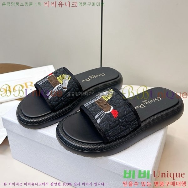 ���� ��� ���� D1550632
