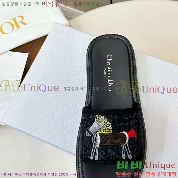 ���� ��� ���� D1550632