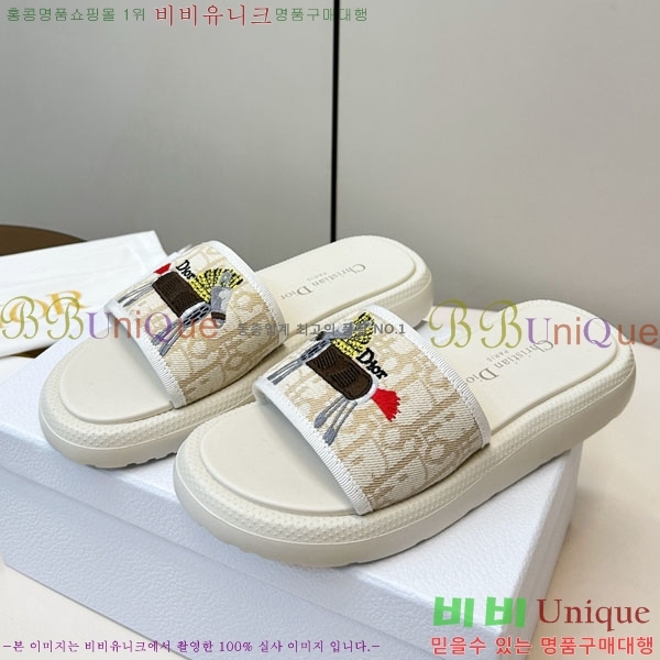 ���� ��� ���� D1550632-2