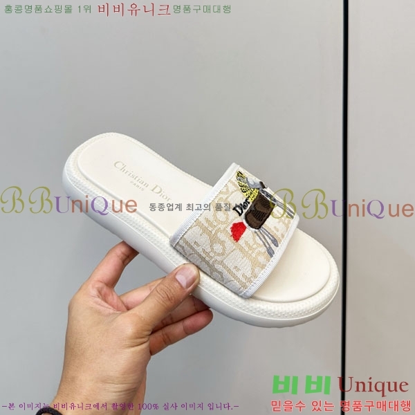 ���� ��� ���� D1550632-2