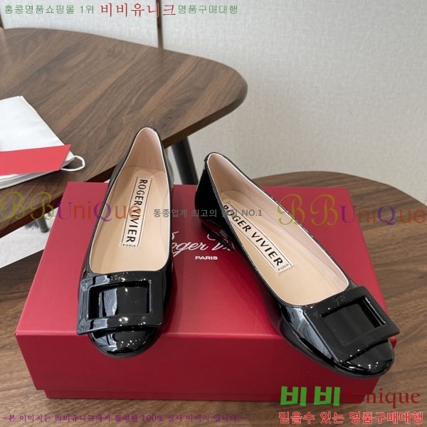 �������  �÷����� RV660575-1