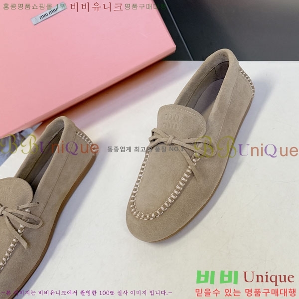 ���� �̿�̿� ���� M554620-2
