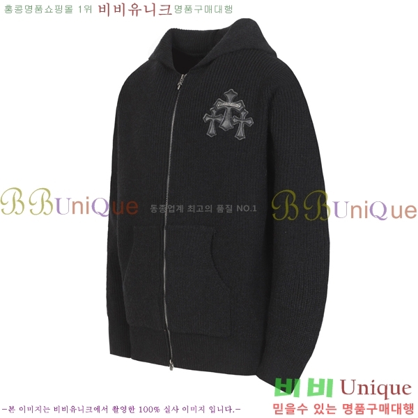 ���� ũ������ �ĵ� ���� ���� CH458243