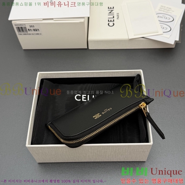 #������ Ʈ���̾��� ���� ī�� ���̽�  ī�� ���� L10082O54-101
