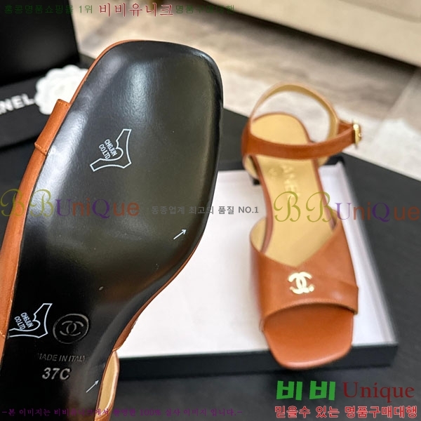 ��* ������ ���� ��4.5cm A866605-2