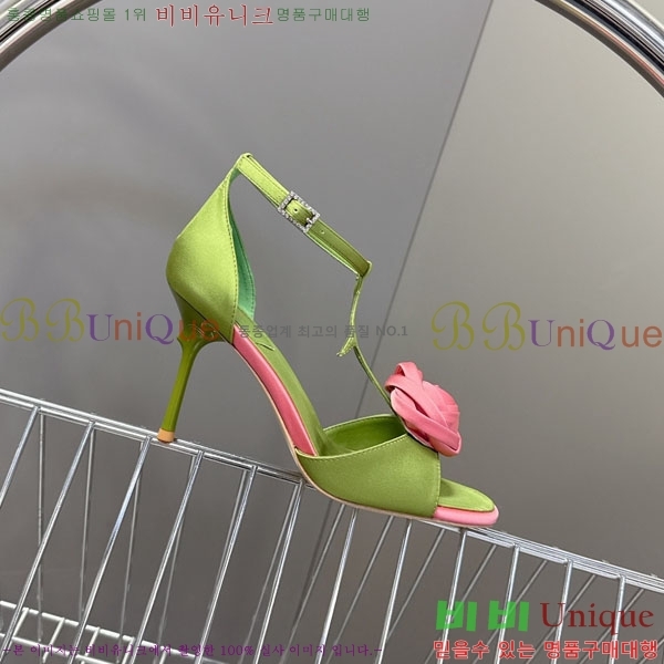 ������*�� ������ ������ RV262666-1 �� 9cm