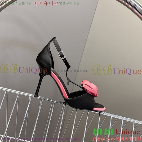 ������*�� ������ ������ RV262666-3 �� 9cm