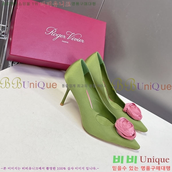 ������*�� ������ ������ RV2626888-1 �� 9cm