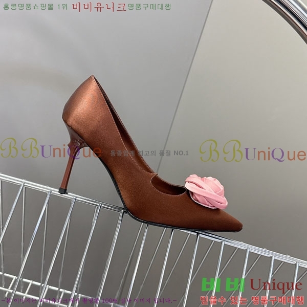 ������*�� ������ ������ RV2626888-2 �� 9cm