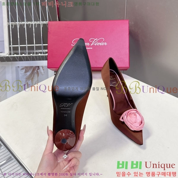 ������*�� ������ ������ RV2626888-2 �� 9cm