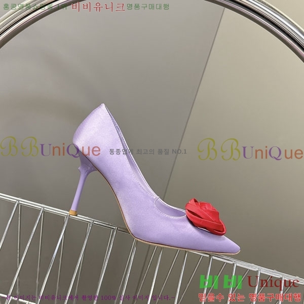 ������*�� ������ ������ RV2626888-3 �� 9cm