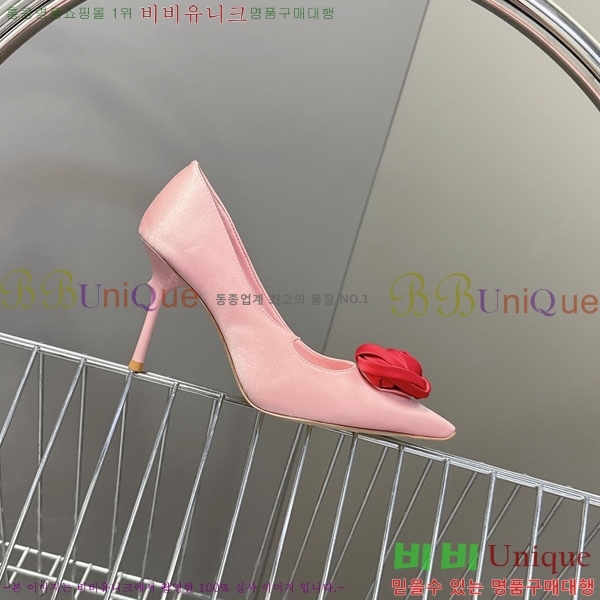 ������*�� ������ ������ RV2626888-4 �� 9cm