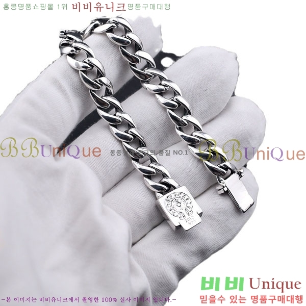 ũ������ ���� CH8345077-3