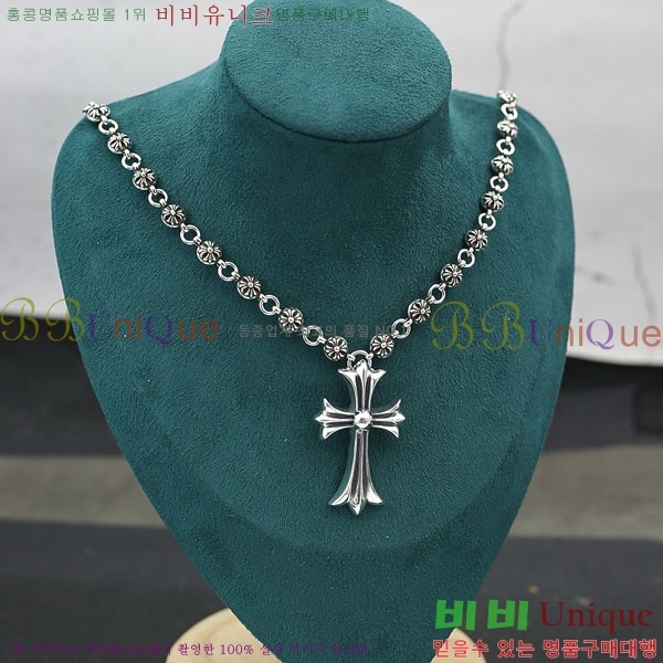�������� ũ������ ����� CH345678-3