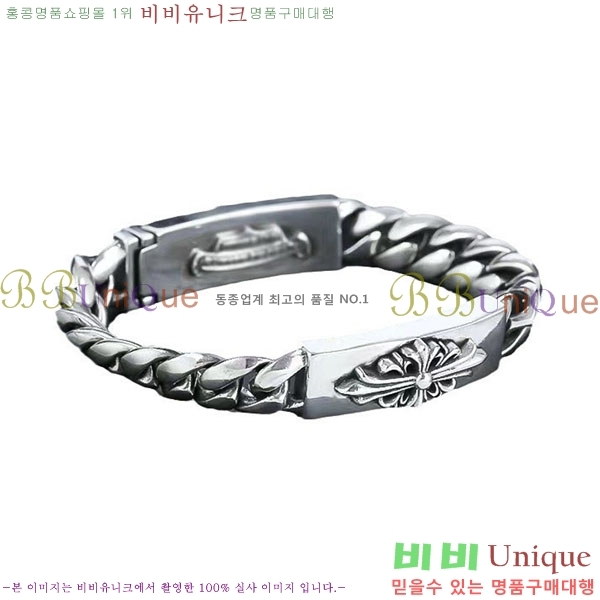 ũ������ ���� CH8345077-5