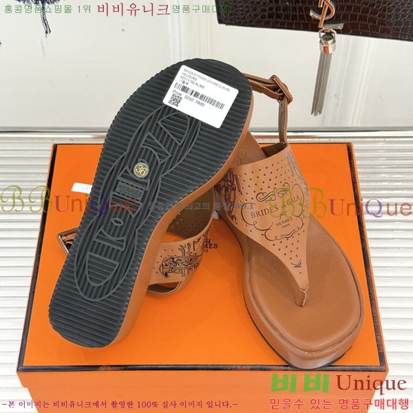  �����޽� �ɸ� ����  A8680065-1