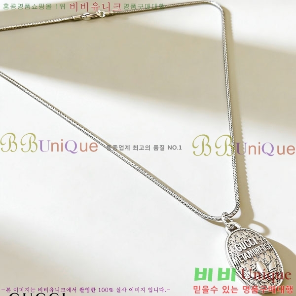 ���� ����� GU36971-8
