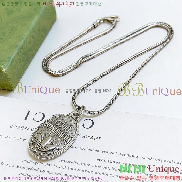 ���� ����� GU36971-8