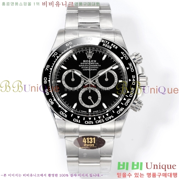 �η��� ���̽��� �����䳪 R306056-2