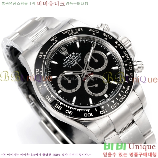 �η��� ���̽��� �����䳪 R306056-2