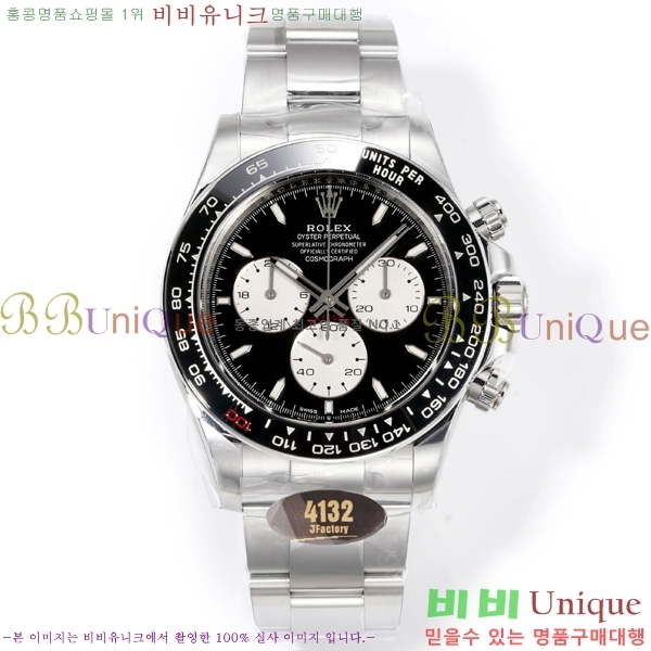 �η��� ���̽��� �����䳪 R306056-8