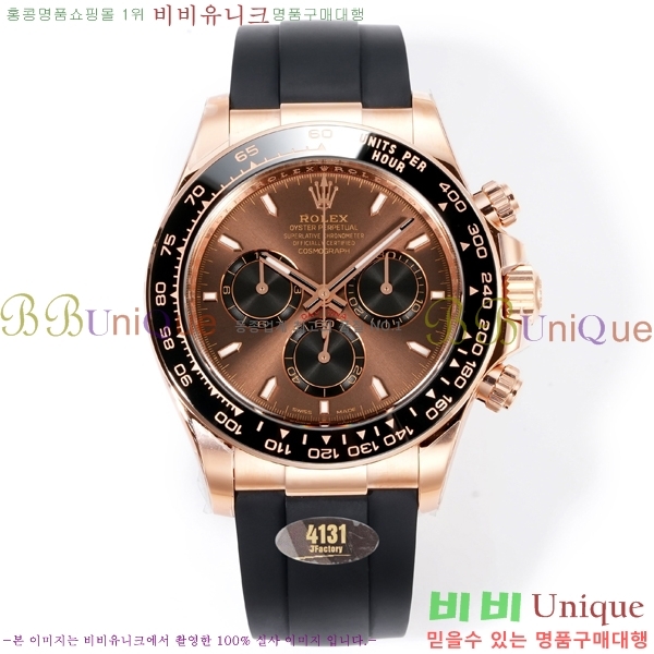 �η��� ���̽��� �����䳪 R306056-9