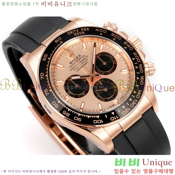 �η��� ���̽��� �����䳪 R306056-12