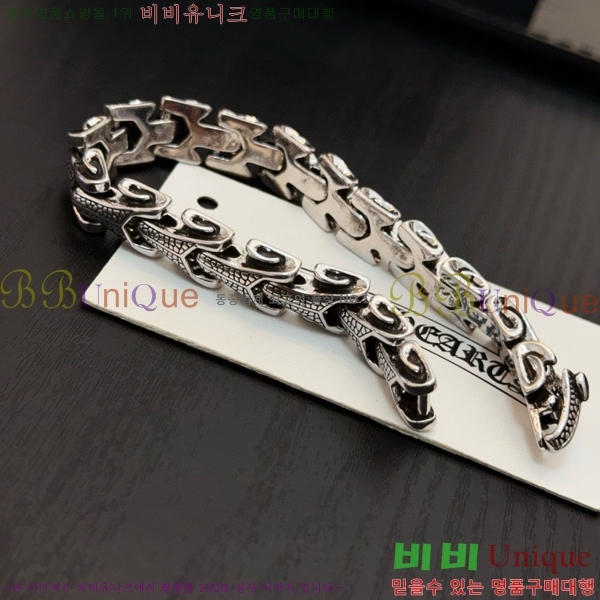 ũ������ ���� 14CH856233